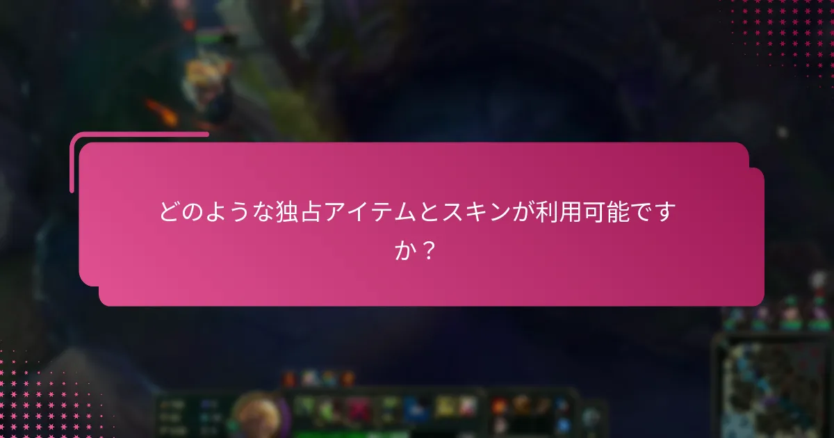 イベントトークンショップのためにトークンをどのように獲得できますか？
