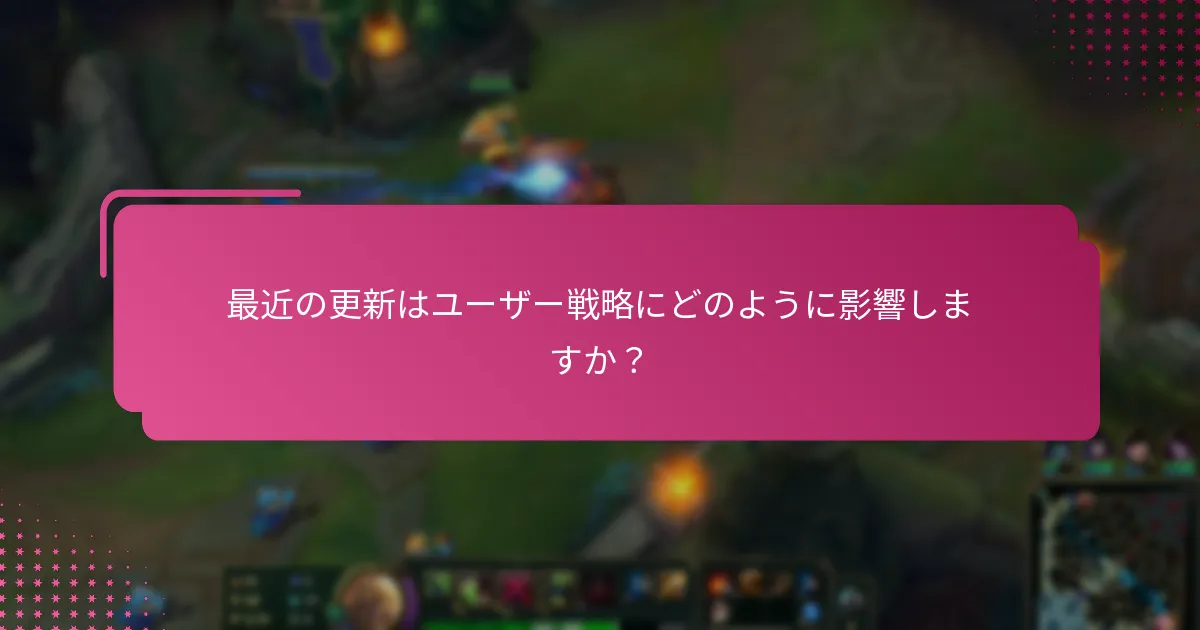 イベントトークンの更新に関する一般的なユーザーの質問は何ですか？